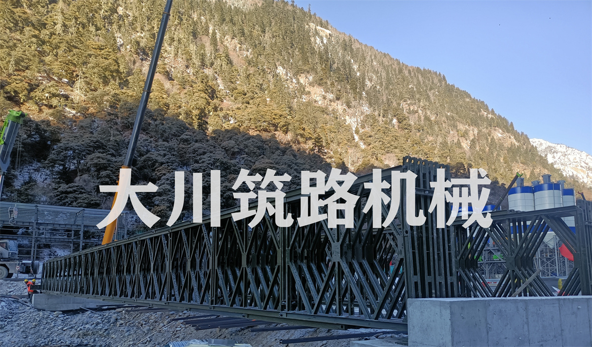 新建川藏鐵路200型鋼橋項目