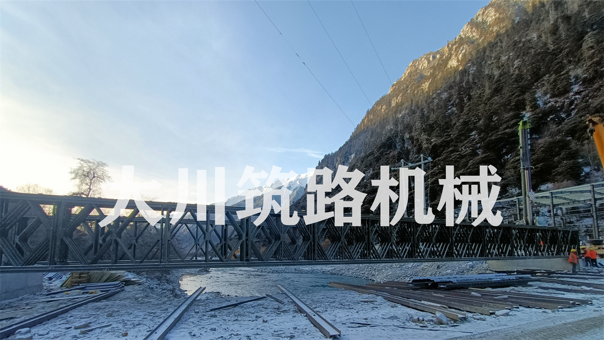 新建川藏鐵路200型鋼橋項目